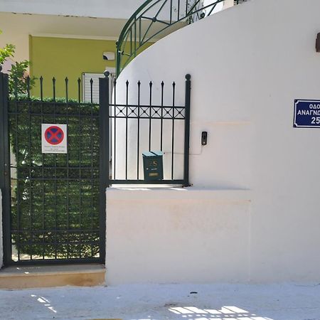 Dimitris Place Near Athens Airport Koropíon Extérieur photo